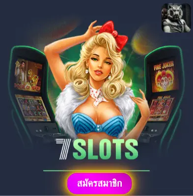 BETFLIXWIN - ปั่นสล็อตกับเรา แจกเงินเข้ากระเป๋าทุกวัน